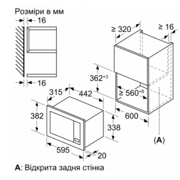 Мікрохвильова піч BOSCH BFL623MW3
