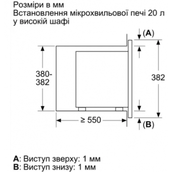 Мікрохвильова піч BOSCH BFL623MW3