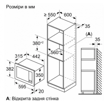 Мікрохвильова піч BOSCH BFL623MW3