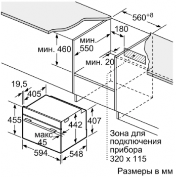 Духова шафа SIEMENS CD634GAS0