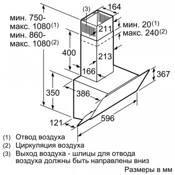Витяжка BOSCH DWK66AJ60T Витяжка BOSCH DWK66AJ60T