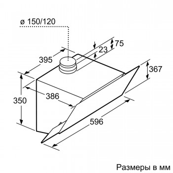Витяжка BOSCH DWK66AJ60T Витяжка BOSCH DWK66AJ60T
