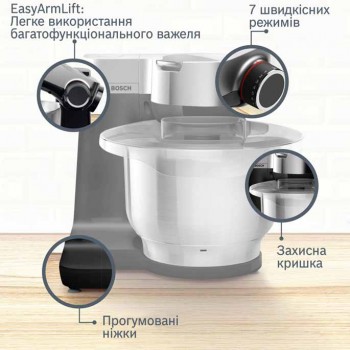 Кухонний комбайн BOSCH MUMS2VM40 Кухонний комбайн BOSCH MUMS2VM40