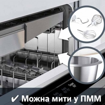 Кухонний комбайн BOSCH MUMS2VM40 Кухонний комбайн BOSCH MUMS2VM40