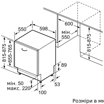 Посудомийна машина BOSCH SMH4ECX28E