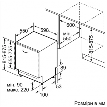 Посудомийна машина BOSCH SMV6ECX50K