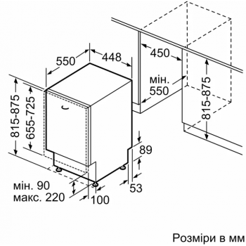 Посудомийна машина SIEMENS SR63IX01KK