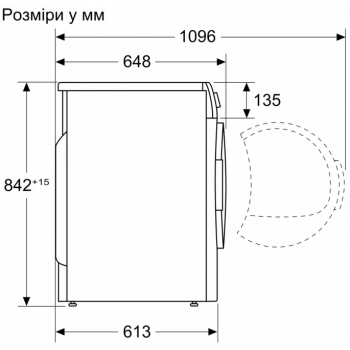 Сушильна машина BOSCH WTH85206UA