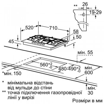 Варильна поверхня BOSCH PPQ7A6B20